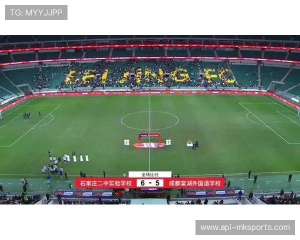 工体决赛展现青少年足球纯粹热爱,万人观众见证 工体决赛展现青少年足球纯粹热爱,万人观众见证