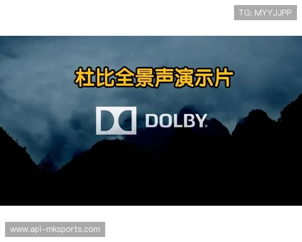 全景声话筒网络部署优化，精准还原赛场细节音效。