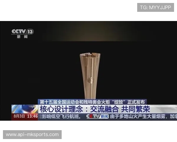 全国残特奥会共打破15项世界纪录、156项全国纪录