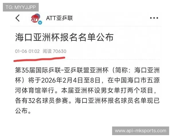 乒乓球亚洲杯海口举行，中国球迷近距离支持国乒